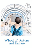 Wheel of Fortune and Fantasy